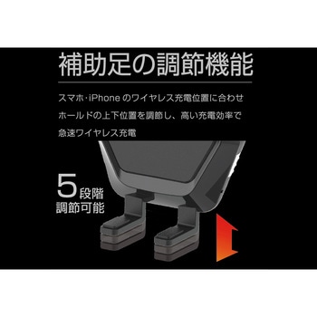 Qi自動開閉ホルダー 手帳対応 キャパシタ付 フレキ カシムラ