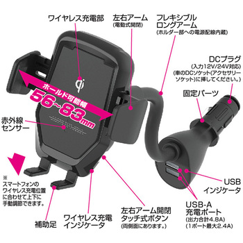Qi自動開閉ホルダー 手帳対応 キャパシタ付 フレキ カシムラ