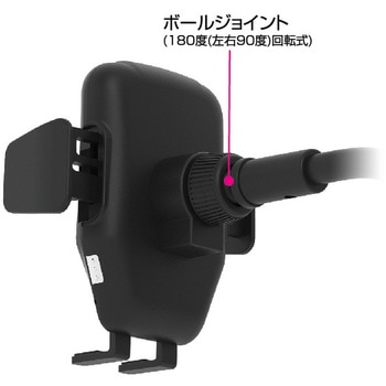 Qi自動開閉ホルダー 手帳対応 キャパシタ付 フレキ カシムラ