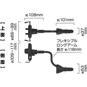 Qi自動開閉ホルダー 手帳対応 キャパシタ付 フレキ カシムラ