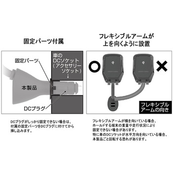 Qi自動開閉ホルダー 手帳対応 キャパシタ付 フレキ カシムラ