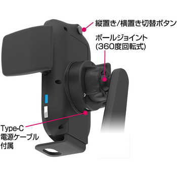 Qi自動開閉ホルダー 回転 手帳対応 ロングアーム エアコン取り付け カシムラ