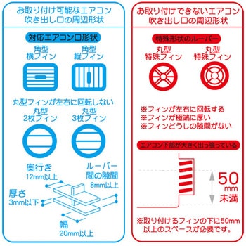 Qi自動開閉ホルダー 回転 手帳対応 ロングアーム エアコン取り付け カシムラ