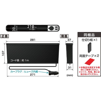 サイドポケット DC/2リバーシブルUSB 4.8A カシムラ