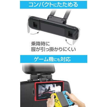 タブレットホルダー 星光産業