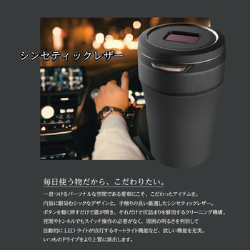 ED-226 ソーラーレザーアッシュ BK 星光産業 ブラック色