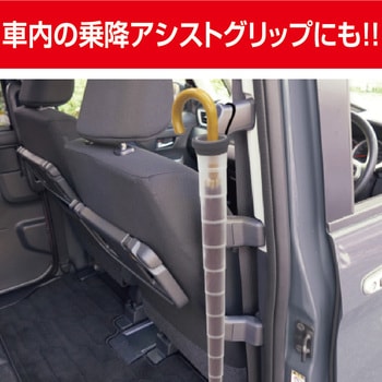 カサホルダー - 星光産業
