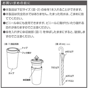 カサホルダー - 星光産業