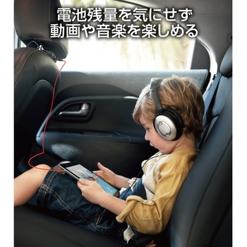 ヘッドレストUSBポート 星光産業