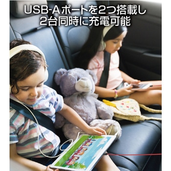 ヘッドレストUSBポート 星光産業