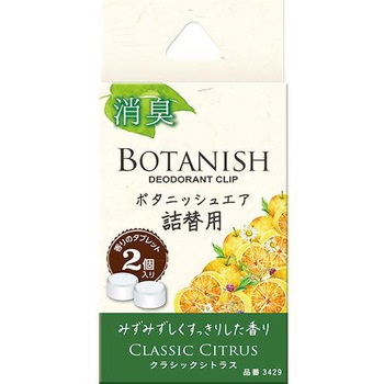 ボタニッシュ エア 詰替用 - 晴香堂(旧：オカモト産業)