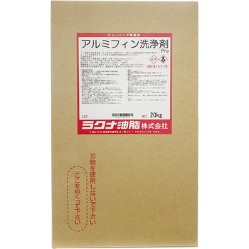 大容量アルミフィン洗浄剤Pro 20kgポリ ラクナ油脂