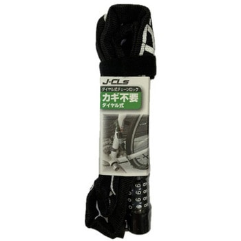 4連可変ダイヤル式ワイヤー錠 J&C