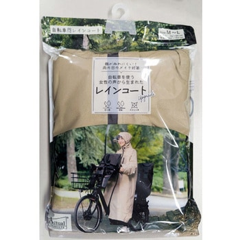 丸十 APフーディサイクルコート 丸十コーポレーション