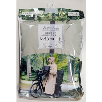 丸十 APフーディサイクルコート 丸十コーポレーション