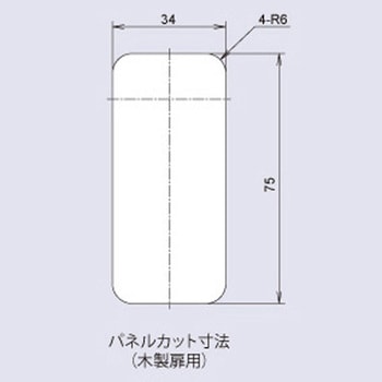 L-346W-KD 引手付4桁式コンビネーションロック オートリセット