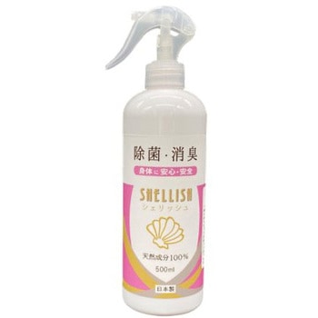 除菌・消臭スプレーSHELLISH(シェリッシュ) レヂトン