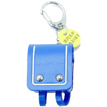 ランドセルキーホルダー School Bag Keychain 紀寺商事