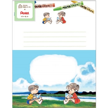 きてら文具シリーズ レターセット 紀寺商事