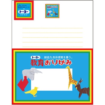 きてら文具シリーズ レターセット 紀寺商事