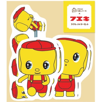 きてら文具シリーズ ダイカットレター 紀寺商事
