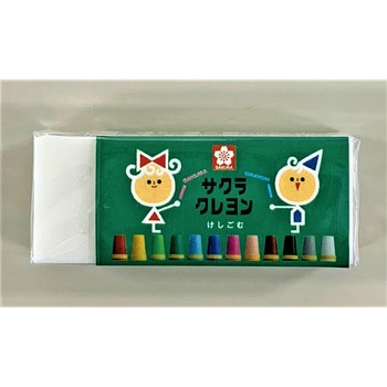 サクラクレパス消しゴム SAKURA Eraser 紀寺商事