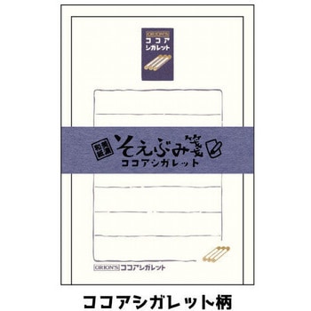 オリオンシリーズそえぶみ箋 紀寺商事