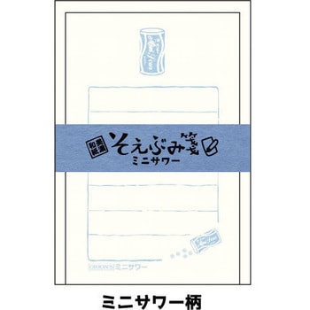 オリオンシリーズそえぶみ箋 紀寺商事