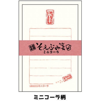 オリオンシリーズそえぶみ箋 紀寺商事