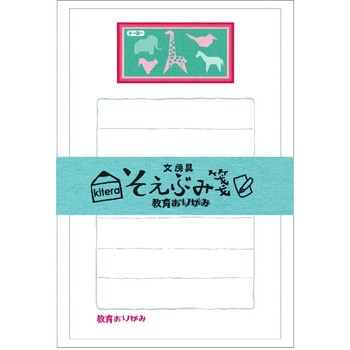 文房具シリーズそえぶみ箋 紀寺商事