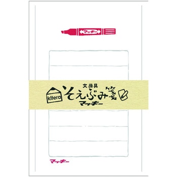文房具シリーズそえぶみ箋 紀寺商事