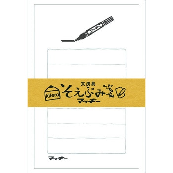 文房具シリーズそえぶみ箋 紀寺商事