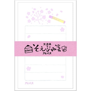 文房具シリーズそえぶみ箋 第二弾 紀寺商事