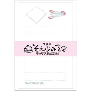文房具シリーズそえぶみ箋 第二弾 紀寺商事