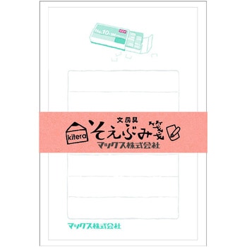 文房具シリーズそえぶみ箋 第二弾 紀寺商事