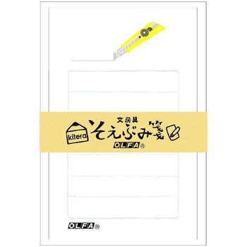 文房具シリーズそえぶみ箋 第二弾 紀寺商事
