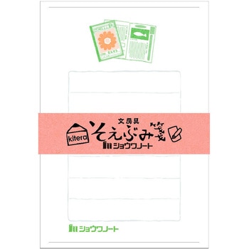 文房具シリーズそえぶみ箋 第二弾 紀寺商事