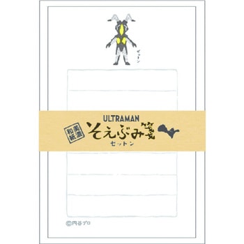 ウルトラマンシリーズそえぶみ箋 紀寺商事