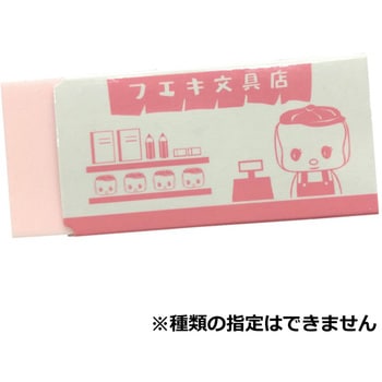 フエキくんレーダー FUEKI Radar 紀寺商事