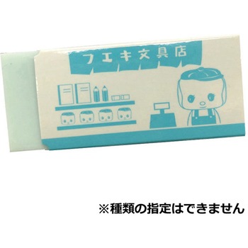 フエキくんレーダー FUEKI Radar 紀寺商事