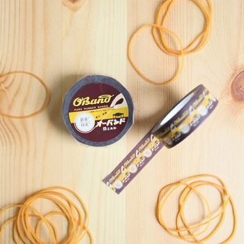 マスキングテープ Stationery Masking Tape 紀寺商事