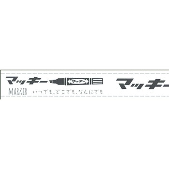 マスキングテープ Stationery Masking Tape 紀寺商事