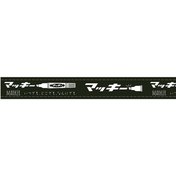 マスキングテープ Stationery Masking Tape 紀寺商事
