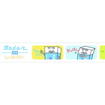 マスキングテープ Stationery Masking Tape 紀寺商事