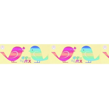 マスキングテープ Stationery Masking Tape 紀寺商事