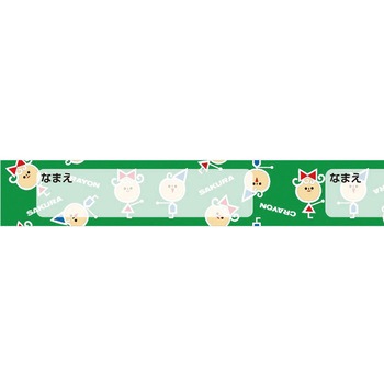 KOMT-LY �����O�}�X�L���O�e�[�v Stationary Naming Masking Tape �I������ 15386798