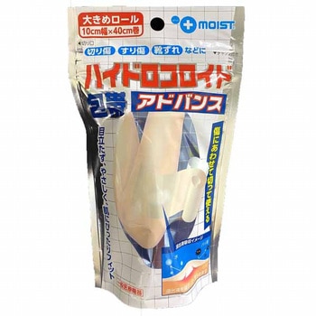 ハイドロコロイド包帯 アドバンス 瑞光メディカル