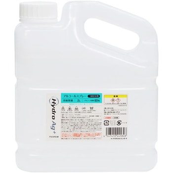 Hydro Ag+つめかえ用 2L (アルコール60%) 1個(2L) フジフイルム 【通販