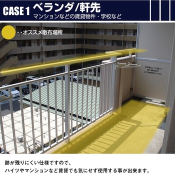 トリクリーン(カラス&鳩用忌避剤 泡タイプ) プロテクト