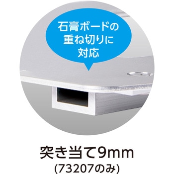 丸ノコガイド定規 エルアングル かるぴた  併用目盛 - シンワ測定